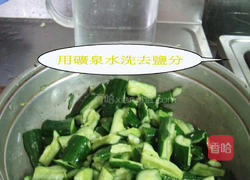 凉拌小黄瓜的做法图解6