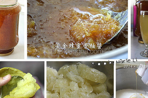 黄金蜂蜜香柚果酱