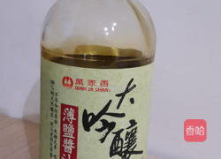 青椒肉丝的做法图解3