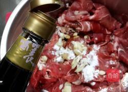 干炒牛河的做法图解1