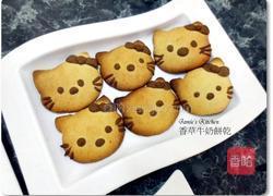 香草牛奶饼干的做法图解1