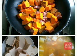 南瓜豆腐鸡肉丸汤的做法图解1