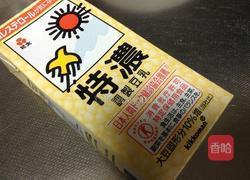 ♪拉面沙拉的做法图解1