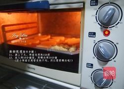 糖霜饼干的做法图解19