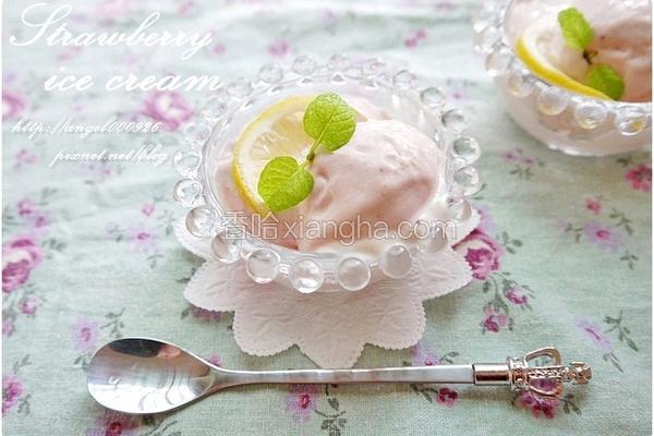 草莓炼乳冰淇淋