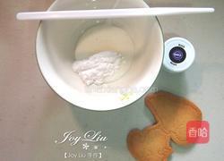 糖霜饼干的做法图解26