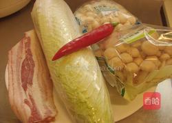 培根蔬菜卷的做法图解1