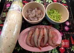 虾肉酿白萝卜的做法图解1
