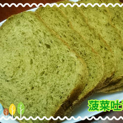菠菜吐司的做法[图]