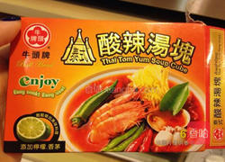 越南酸辣牛肉河粉的做法图解4