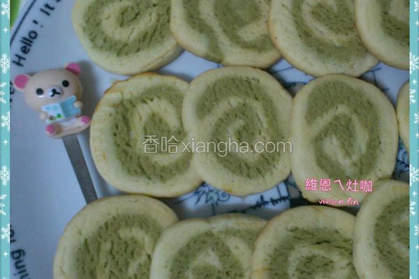 绿茶双色饼干