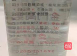 香草蝴蝶鱼的做法图解7