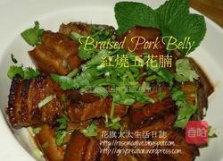 红烧五花腩的做法图解5