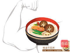 极道冬菇粥的做法图解3