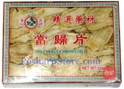 当归三元鸡的做法图解3