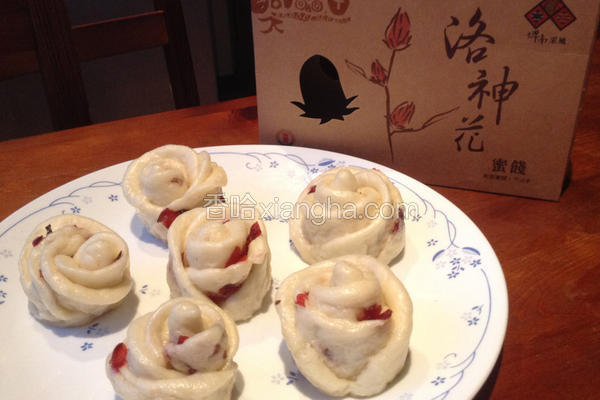 料理洛神花馒头的做法 菜谱 香哈网