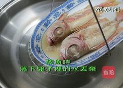 泰式清蒸柠檬鱼的做法图解14