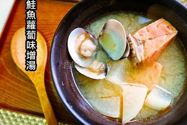 鲑鱼萝卜味噌汤