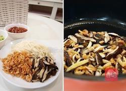 香菇咸粥的做法图解1