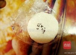 元本山海苔的做法图解5