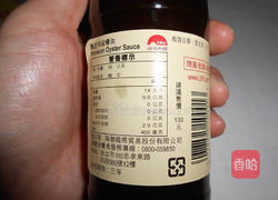 紫莴苣炒海鲜的做法图解6