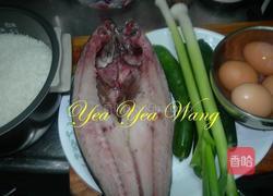 鲭鱼炒饭的做法图解1