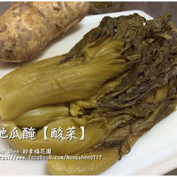 地瓜腌的做法[图]