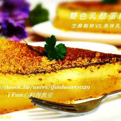 双色乳酪蛋糕的做法[图]