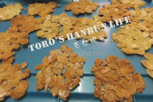 古早味杏仁瓦片