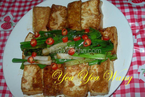 葱烧豆腐