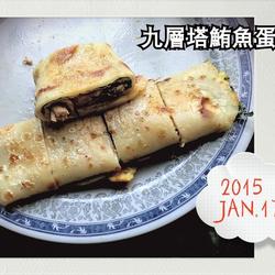 九层塔鲔鱼蛋饼的做法[图]