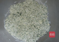 南瓜杂菜咸派的做法图解1