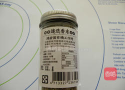 迷迭香丸子炖菜的做法图解2