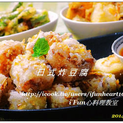 日式炸豆腐的做法[图]