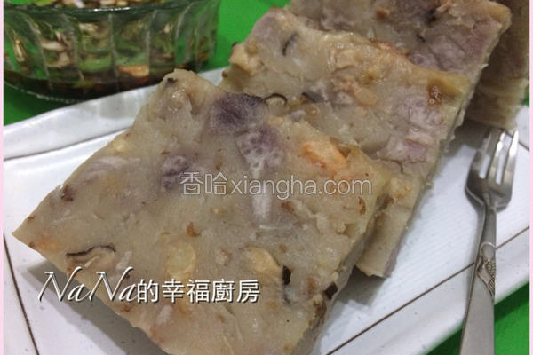 芋头萝卜糕