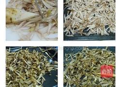 牛蒡茶的做法图解1