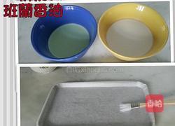 芒果卷的做法图解1