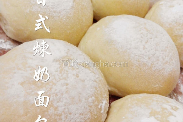 日式炼奶面包