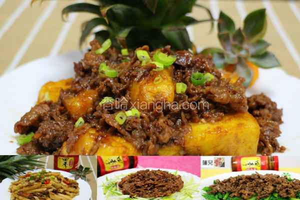酱牛肉拌蔬果