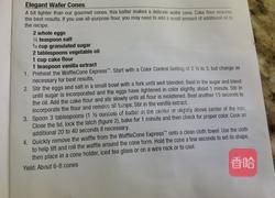 芝麻海苔薄饼的做法图解3