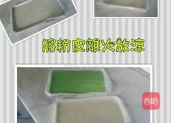香芒糯米卷的做法图解3