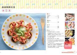 青酱香蒜烤淡菜的做法图解9