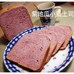 紫地瓜小麦土司的做法[图]
