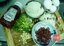 蛋包饭的做法图解1