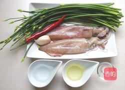 韭菜花炒乌贼的做法图解1