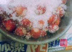 草莓果酱的做法图解5