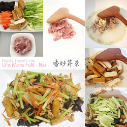 香炒芹菜的做法[图]