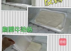 香芒糯米卷的做法图解5