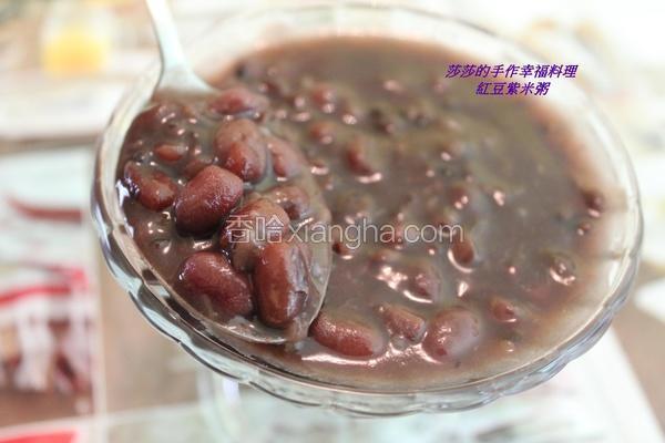 红豆紫米粥