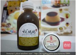 植物燕窝的做法图解1